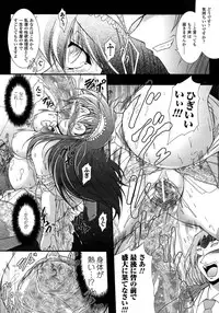 Comic Unreal 2007-02 Vol. 5