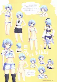 [Koutaro] Tropical KISS Visual Fan Book - Koutaro Art Works