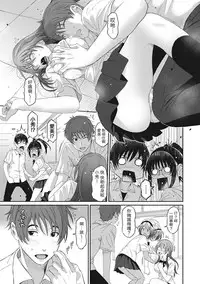 [Ryoh-zoh] Rarefure Ch. 1-14 [Chinese] [粵語]