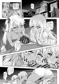 (C93) [Strawberry Milk Studio (Lunaluku)] Shikkin Mahou Shoujo 2 (Fate/kaleid liner Prisma Illya)