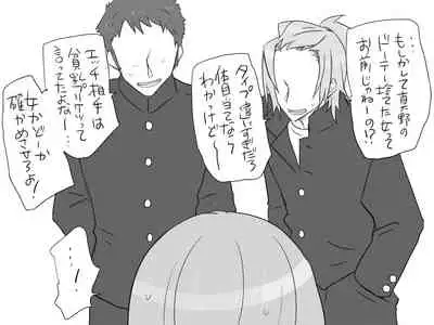 Changed into a Girl, with My Best Friend