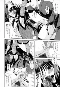 [Martan] Hyakka Ryoran