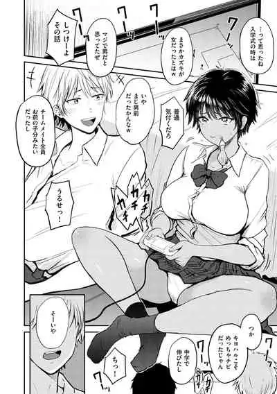 [botibotiikoka (takku)] Shochō aidoru no ryōshin kōnin sekkusu (THE IDOLM@STER CINDERELLA GIRLS) [Decensored]