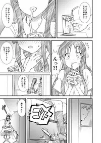 [A-office (Yumi Ichirou)] Kikan Yumi Ichirou Soushuuhen + ε (Various) [Digital]