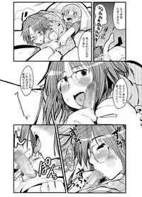 [Bronco Hitoritabi (Takatsu Keita, Tsukiyoshi Hiroki, Uchi-Uchi Keyaki)] Gekkan Young Maman