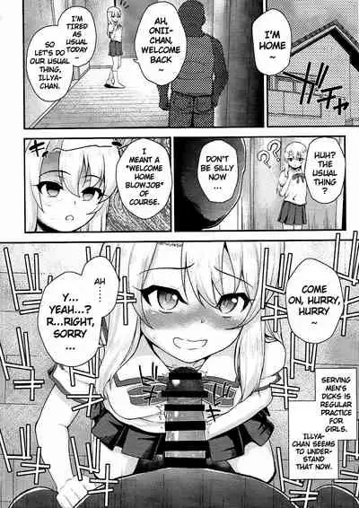 (C93) [HJUKISM (Hikoma Hiroyuki)] Saimin Choukyou Diary | Hypnosis Training Diary (Fate/kaleid liner Prisma Illya) [English] [Keye Necktire]