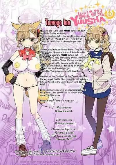 Mahou Shoujo Yusya-chan | Magical Toilet Girl Yuusha 2