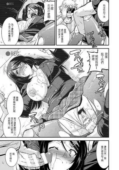 yamiwutifighter mayuka（Harami Otsu Ikusa Otome）