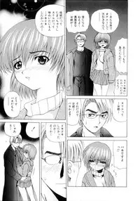 [Gekka Saeki] Nousatsu Apron