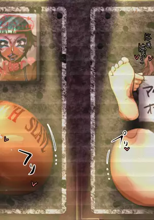 Sen'nou sareta P de 4 na hiroin