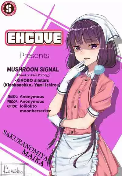 [KINOKO allstars (Kinokonokko, Yumi Ichirou)] Kinoko Tsuushin vol. 1 - revision and enlargement | Mushroom Signal vol. 1 - revision and enlargement (Dead or Alive) [English] [EHCOVE]