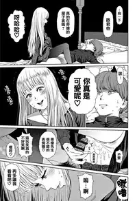 [Higashiyama Show] Implicity 2 [Chinese] [篆儀通文書坊漢化]