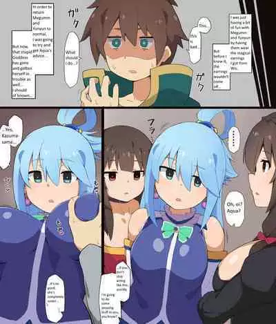 [mind arc] Konosuba Hypnotic Earrings (Kono Subarashii Sekai ni Syukufuku o!) [English]