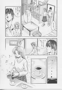 [Arino Hiroshi] Peeping Eyes