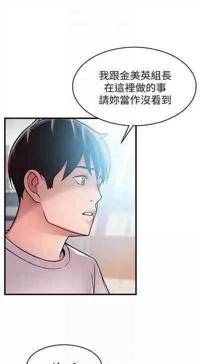 弱点 1-62 中文翻译(更新中)