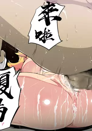 Nettai Urin Vol. 27 ~Peach-hime to Ayashii Kinoko~