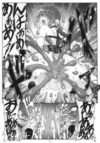 (C81) [Wolkenkratzer (bontenkarasu)] Decadence3 (Dead or Alive)