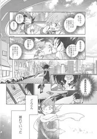 (Sennen Battle Christmas 2013) [Sasato (Suzumine Post)] CLOSED ROOM (Yu-Gi-Oh! ZEXAL)