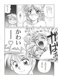 [GOLD RUSH (Suzuki Address)] BLEND (Kamikaze Kaitou Jeanne, Betterman, Starship Girl Yamamoto Yohko)