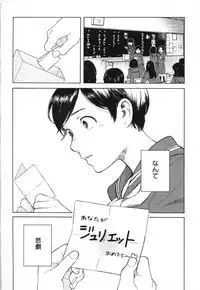 [Anthology] Mebae Vol. 3 - Vivid Girls Love