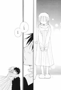 [Inomoto Rikako] Kusuriyubi Honey (the ring finger honey)