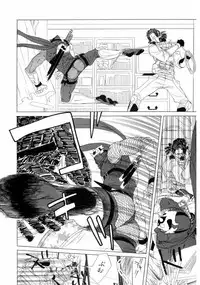 [Uchida Kaoru] Wakasama Onmitsuchou Jou