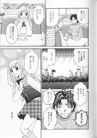 [Gotoh Akira] 21 Ji no Onna ~Newscaster Katsuki Miki~ 2