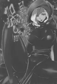 (C82) [Fiance Tank (Matsue-)] NichiAsa dazo!? Kagen shiro!!! (Smile Precure!)