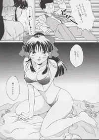 [U.R.C (MOMOYA SHOW-NEKO)] U.R.C Maniax (Sakura Taisen)