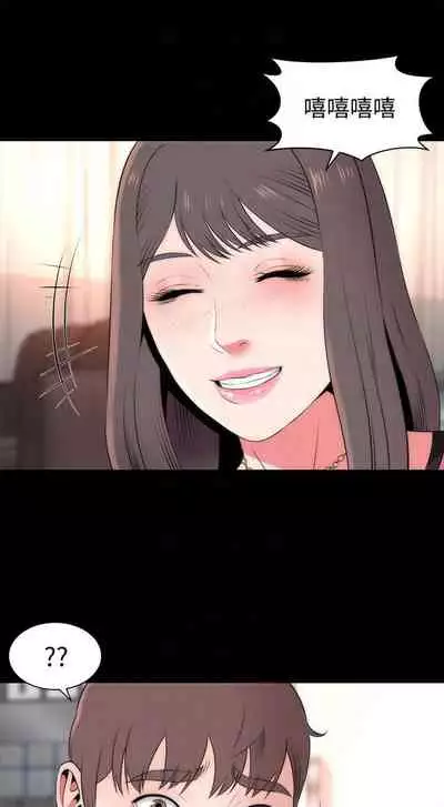 隔壁母女 1-52