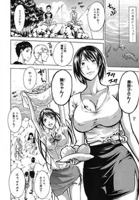 COMIC Shingeki 2013-03 [Digital]