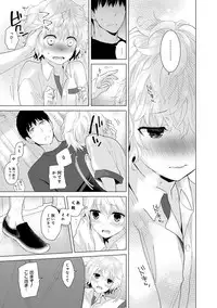 [Shiina] Noraneko Shoujo to no Kurashikata Ch. 1-18