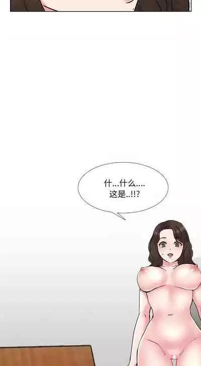 泌尿科俏護士 1-51