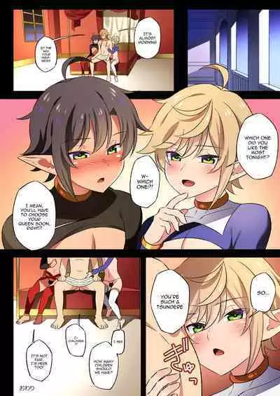 Isekai no Shounen 2 / Boy From Another World 2