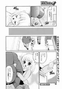 COMIC Megastore H 2005-04