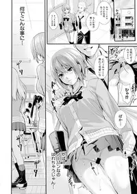 COMIC Shingeki 2019-02 [Digital]