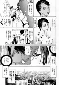 COMIC Mugen Tensei 2019-02 [Digital]