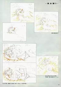 VIPER Series Official Artbook II