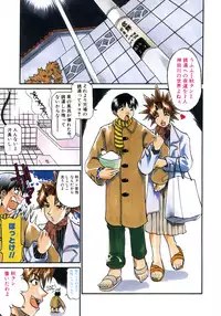 [Kanna Tenzaki] Neechan yori Ai wo Komete To Heart