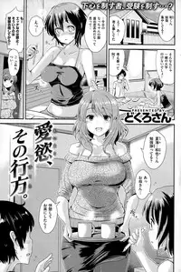 COMIC Kairakuten BEAST 2015-01