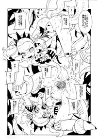 [Service Heaven (Karei)] UnLove 2 (Unlight)