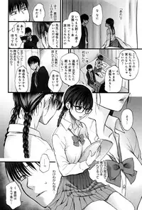 [Syoukaki] Yawaraka na Taion