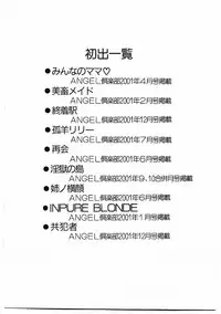 [Furu Kyuu] Fuck Mania