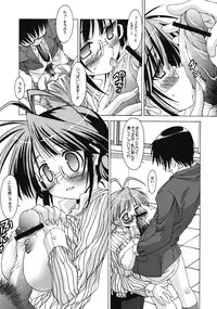 (C72) [Chuuni+OUT OF SIGHT (Kim Chii)] M@STER OF PUPPETS 03 (THE IDOLM@STER)