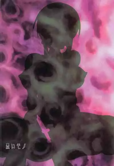 [Kuroi Mono (Akadama)] Koroshiya-san o Yakuzuke ni Shite Kodomo o Tsukurou! (SPY×FAMILY)