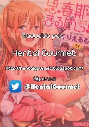 Shishunki Marudashi! cap 1| Juventud Totalmente Expuesta! cap 1