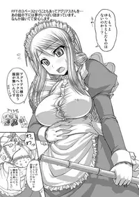 [Samidaregiri (Crowly)] So Sweet So Lonely (Final Fantasy V) [Digital]