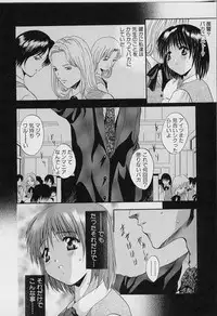 [Arino Hiroshi] Peeping Eyes