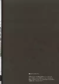 (C82) [SANGENKAIDOU (Mifune Yatsune)] Satorin no DOKIDOKI Ochinpo LESSON (Touhou Project)