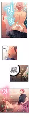 [BAK Hyeong Jun] Sweet Guy Ch. 1-43 [English] [YoManga]